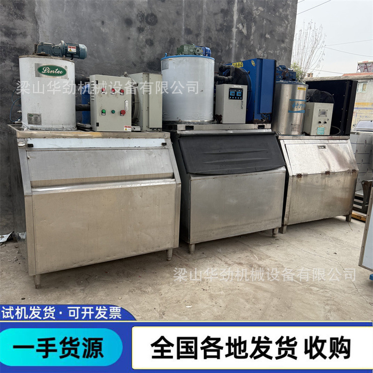 Export ice making machine, used 1-ton ice making machine, fully automatic commercial flake ice machine, ice making machine for seafood and catering Export ice making machine, used 1-ton ice making machine, fully automatic commercial flake ice machine, ice making machine for seafood and catering