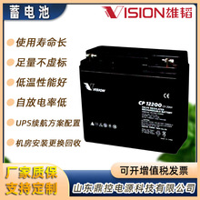 雄韬VISION威神6FM200SE-X长寿命铅酸蓄电池12V200AH监控直流屏用