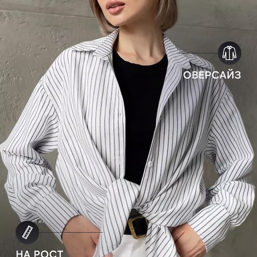 European and American foreign trade women's clothes 2025 new style loose large size striped women's clothes work shirt casual long-sleeved shirt