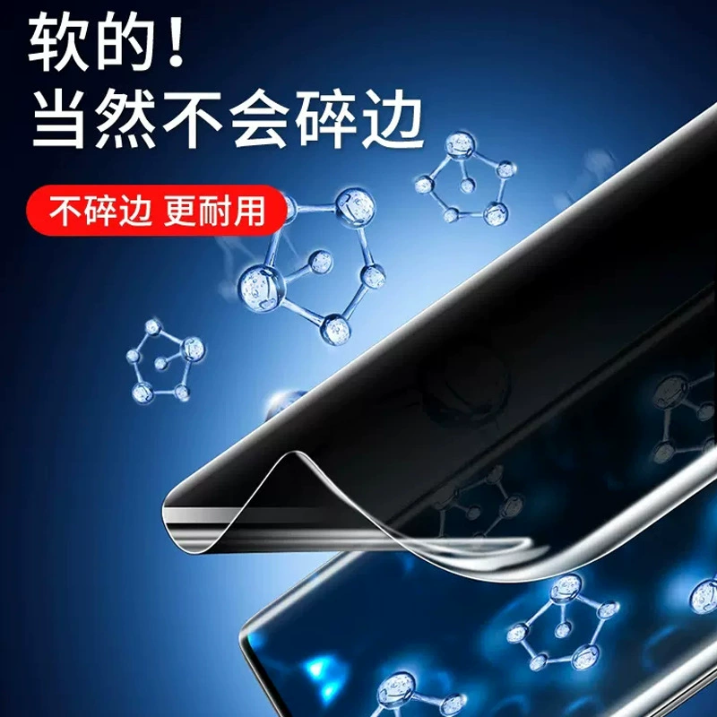 Яблоко, совместимо с iPhone 15 Pro, гидрогель, 11 Pro Max