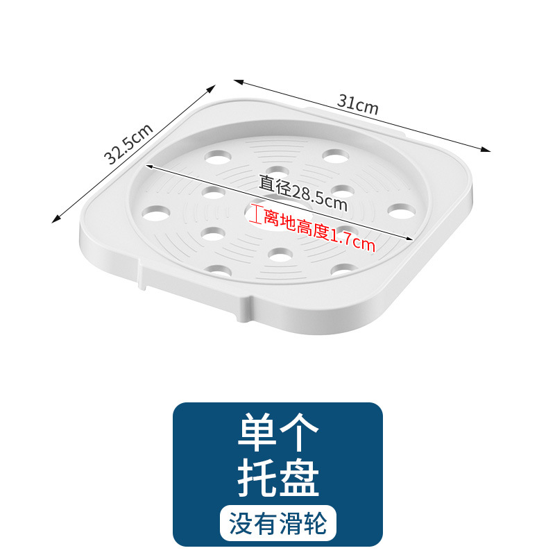 Single Bracket—White