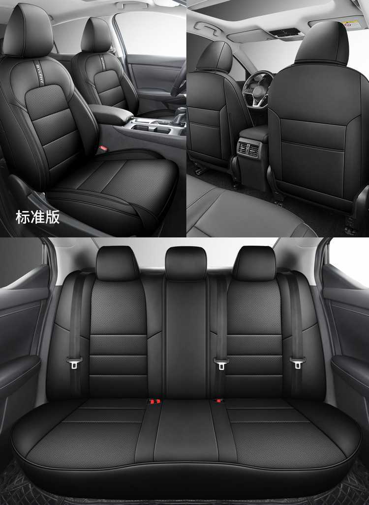 Specifically designed for the 2025 Nissan Sylphy, this is a genuine leather car seat cover for the 14th generation, providing all-season, full-coverage protection for the seats