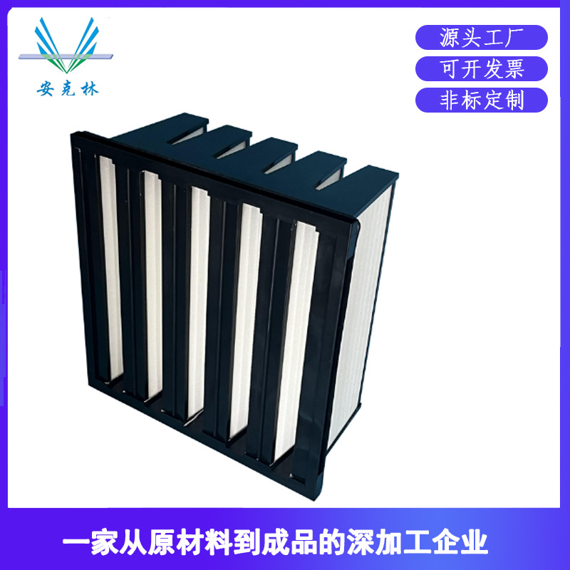 光伏厂用高风量塑料框密褶式亚高效V型空气过滤器h11-287*592*292