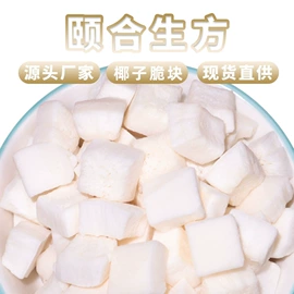 花果茶;代用/养生茶;脱水蔬菜