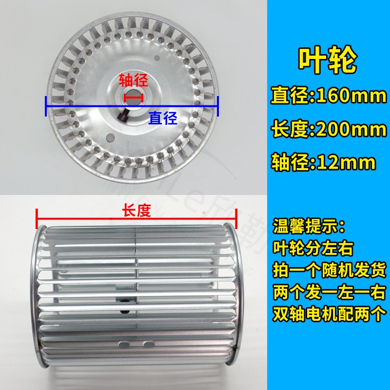 aire acondicionado ventilador bobina válvula impulsor ventilador cuchilla acessorio tubo de ventilador rueda image 12