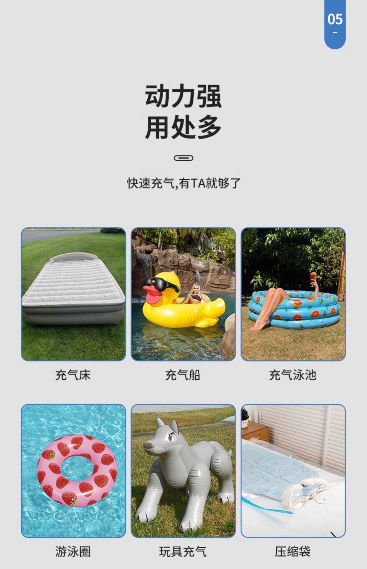 Inflatable Mattress Inflator, Universal Air Pump, Air Extractor, Electric Pump, Children's Swimming Ring, Swimming Pool Inflator