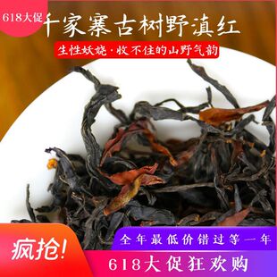 ������ɽ��2026ǧ��կ�Ř�Ұ��t�����Ř�t�軨����500g��t��