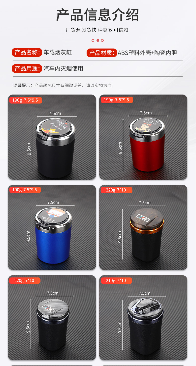 Wholesale car supplies car ashtray multi-function with cover LED with light car ashtray portable ash fly