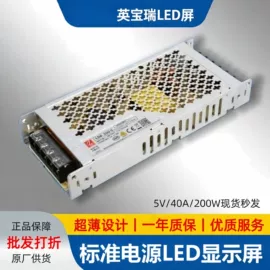 其他LED屏;LED屏模组;LED室内屏