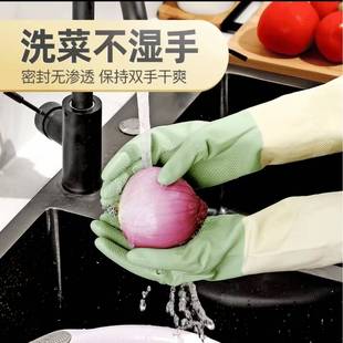 Household Cleaning Household Rubber Artifact Household Waterproof Dishwashing Gloves Durable Kitchen Wash Pot Vegetables Thickened for Men and Women