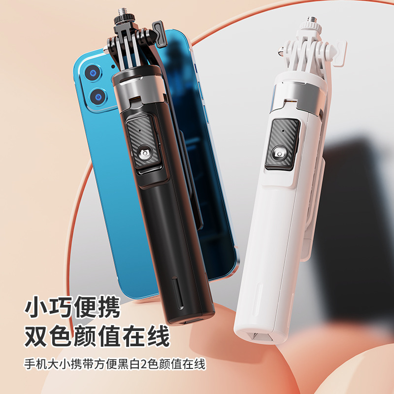 P135 Selfie Stick, Universal Bluetooth Gimbal Camera for Mobile Phones, Four-Legged Stand, One-Touch Opening Mobile Phone Holder