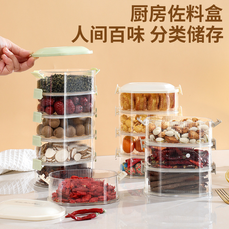 Spice Box Household Spice Box Storage Box Spice Storage Box Food Grade Plastic 5-Layer Kitchen Sealed Storage Jar