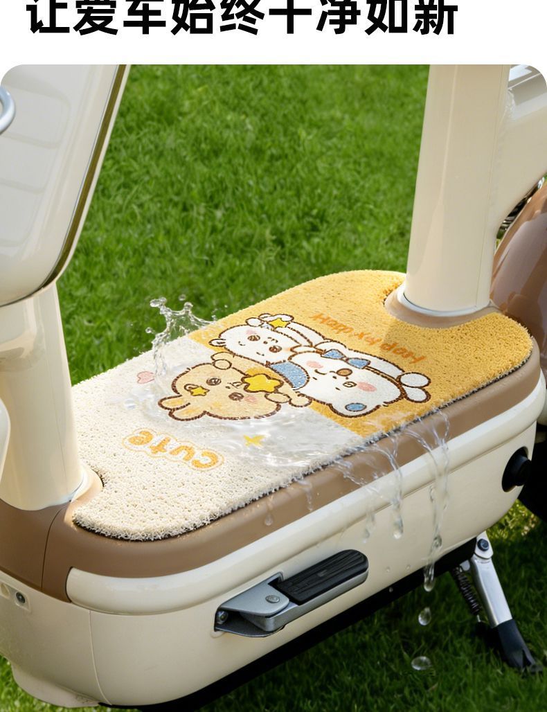 Suitable for Yadi M35-H Electric Scooter Waterproof Footpad Leather Anti-Slip Foot Mat Modification Accessories