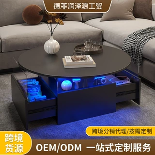 现代简约茶几两侧抽屉收纳空间充足LED灯光多色可调氛围感咖啡座