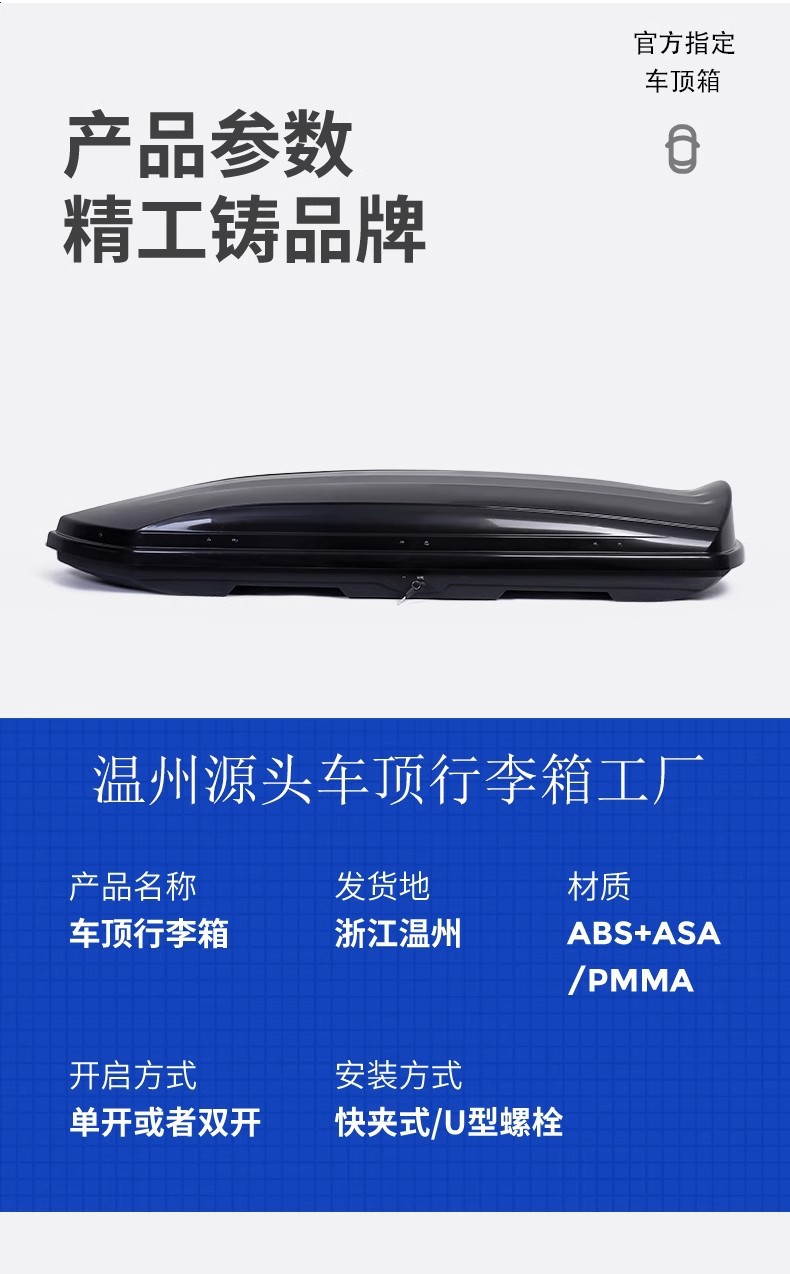 Car Roof Luggage Box Suv Sedan Business Car Mpv Universal Roof Box Off-Road Vehicle Roof Box Large Capacity