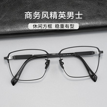 T1216X����������������۾��п���侵�߼��з����۾��������