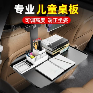Car-Mounted Small Table Board, Foldable Dining Table Board for the Back Seat of the Car, Car Dining Table, Computer Stand Table