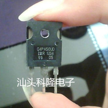 原字原脚 IRG4PH50UD G4PH50UD 4 1200V IGBT管 包上机 可直拍