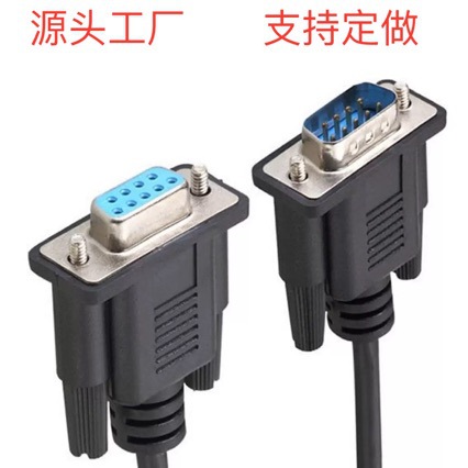 db9纯铜串口线rs232公对公母对母直连交叉雕刻机九针芯孔com批发