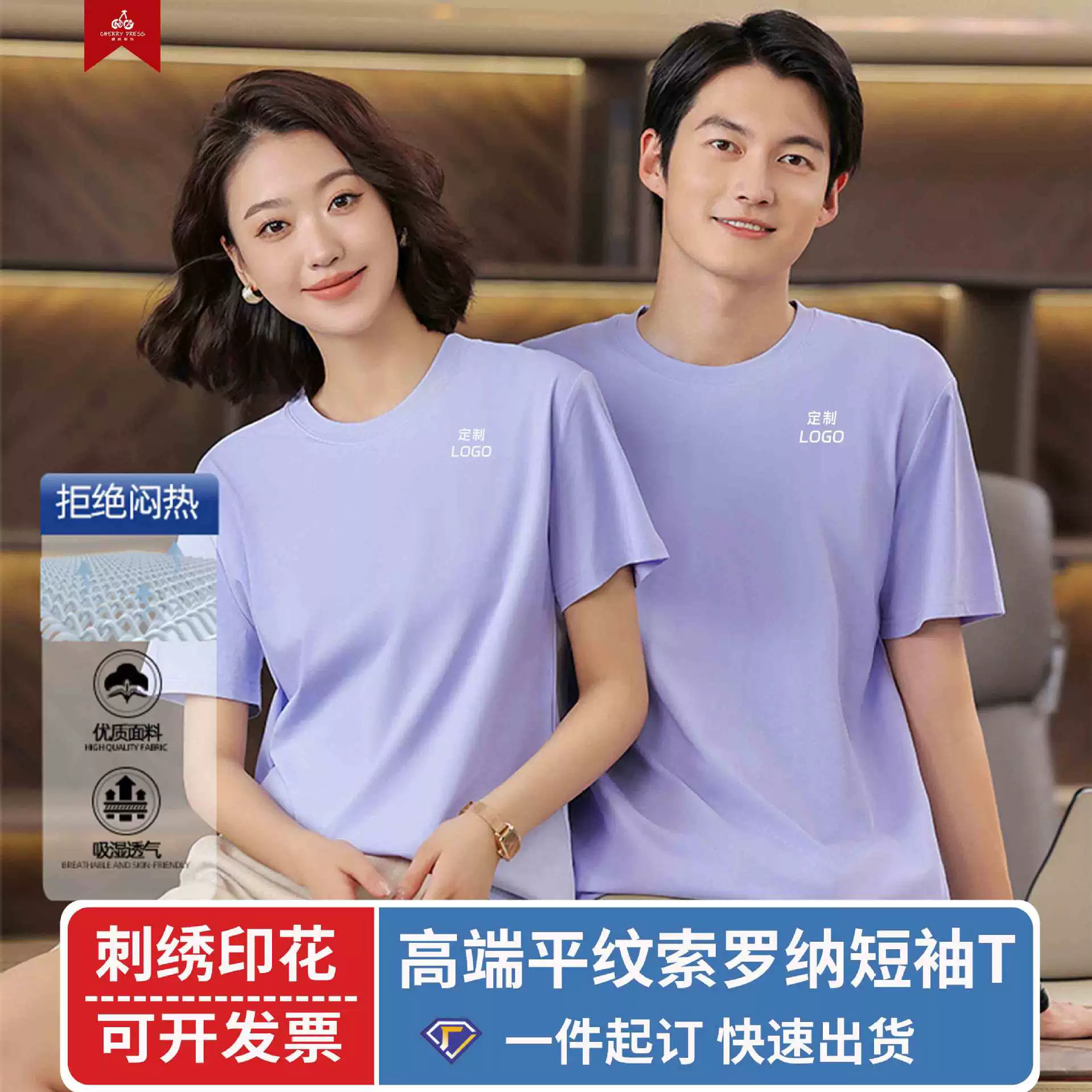 Летняя топовая рубашка Sroona мужская футболка с коротким рукавом с круглым вырезом на заказ с логотипом топ для печати оптом