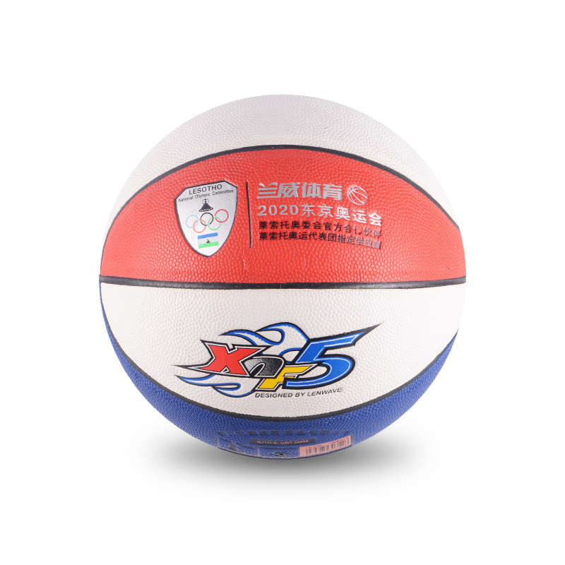 LW-0752 篮球-03.jpg
