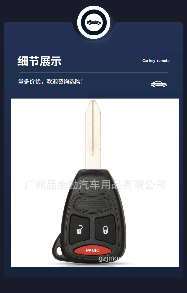Suitable for 2/3/4 key Jeep Chrysler Dodge straight board remote control car key shell large key