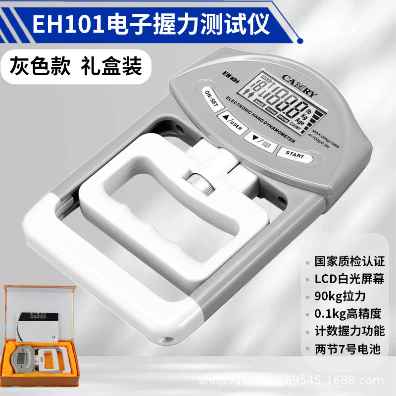 Xiangshan EH101 الإنجليزية علبة هدايا رمادية 90kg