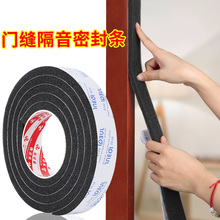 防盗门隔音软包自粘入户门改造隔音门贴消音毛毡保暖防撞吸音