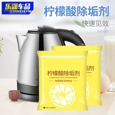 现货柠檬酸除垢剂婴儿食品级电水壶热奶器去水垢清除清洁清洗剂 O1CN01MKD4Ug2HLspj7iCZz_!!4079049135-0-cib.230x230.jpg