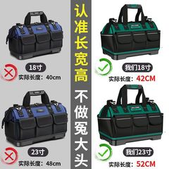 电工工具包结实耐用帆布加厚手提多功能维修专用木工工具袋批发