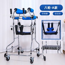 中风偏瘫康复下肢走路训练学步车成人多功能站立架器材专用大全
