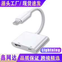 �m���O���֙C�D�ҕͶ���D���D�Q�� light-ning�DHDMI����ͬ����