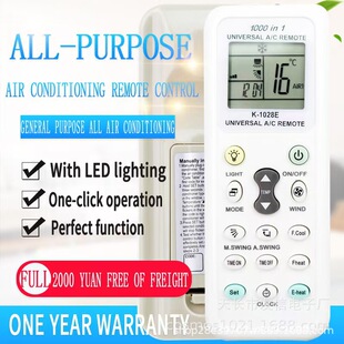 �����pɫӢ�İ��f�ܿ��{�b����ȫͨ��ȫ�����Q����K-1028E 300/��