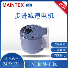 ����12V2�ಽ�M늙C24BYJ28���M�p��늙C�o��늄Ӹ�ЧС��늄әC