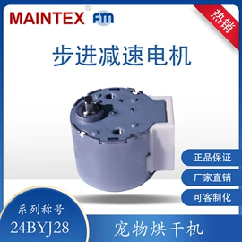 微型电动机;家电用电动机;机械用电动机