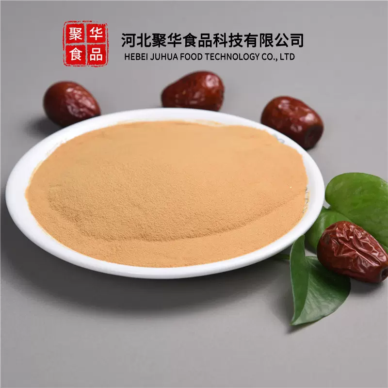 果蔬粉 速溶栆粉  红枣粉 食品原料  不易结块
