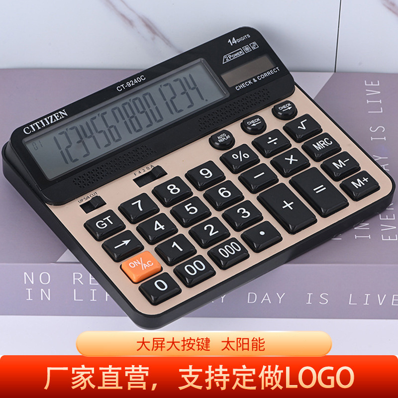 CT-9240C de doble potencia de 14 bits de gran pantalla solar de la computadora de múltiples funciones de contabilidad financiera calculadora de oficina