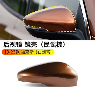 Rearview mirror/rearview mirror, Focus rearview mirror housing, reversing - 19-23-fox-exterior-folk-brown-right-passenger-side