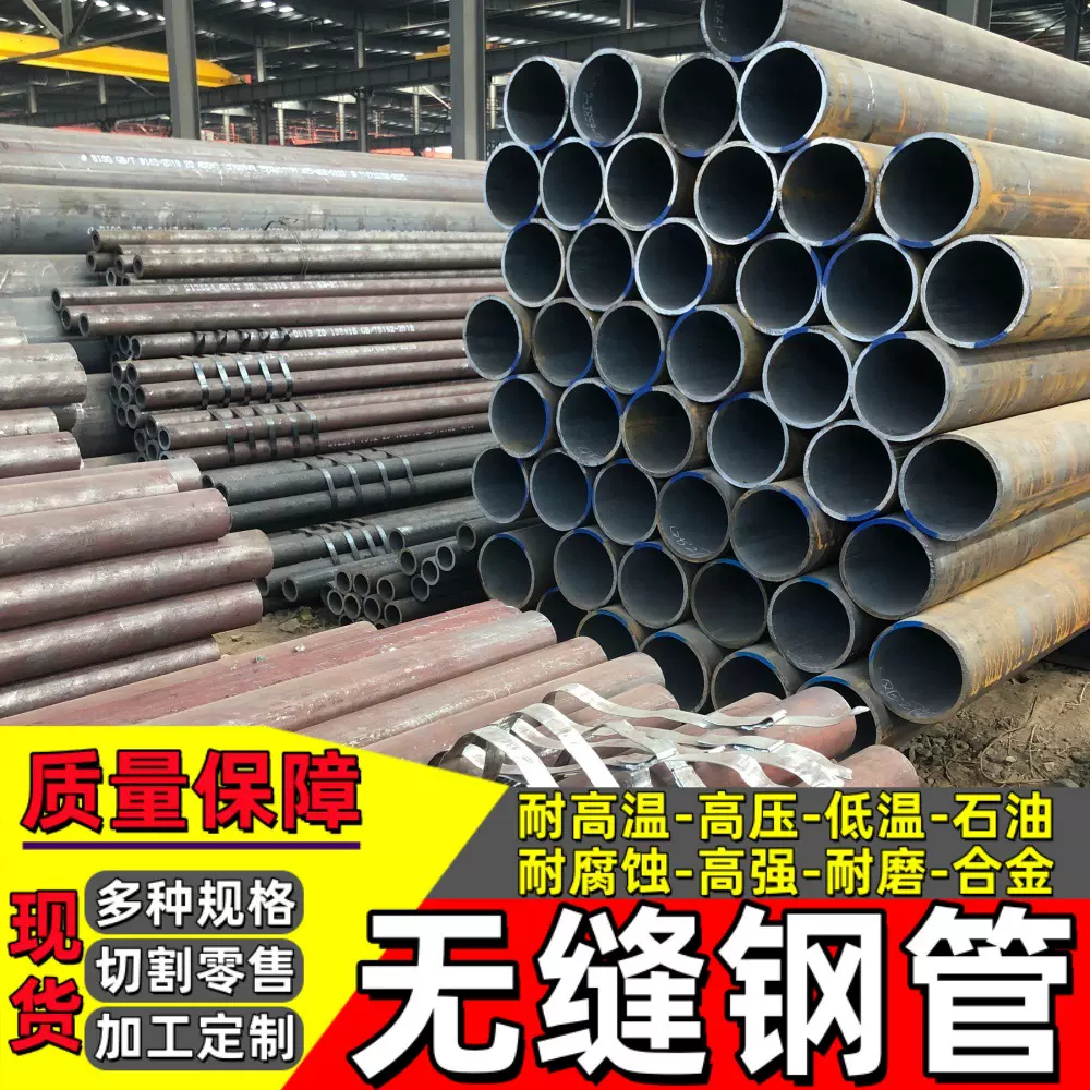 大小口径冷拔无缝钢管/厚薄壁合金管 机械加工用冷拔管现货可定制