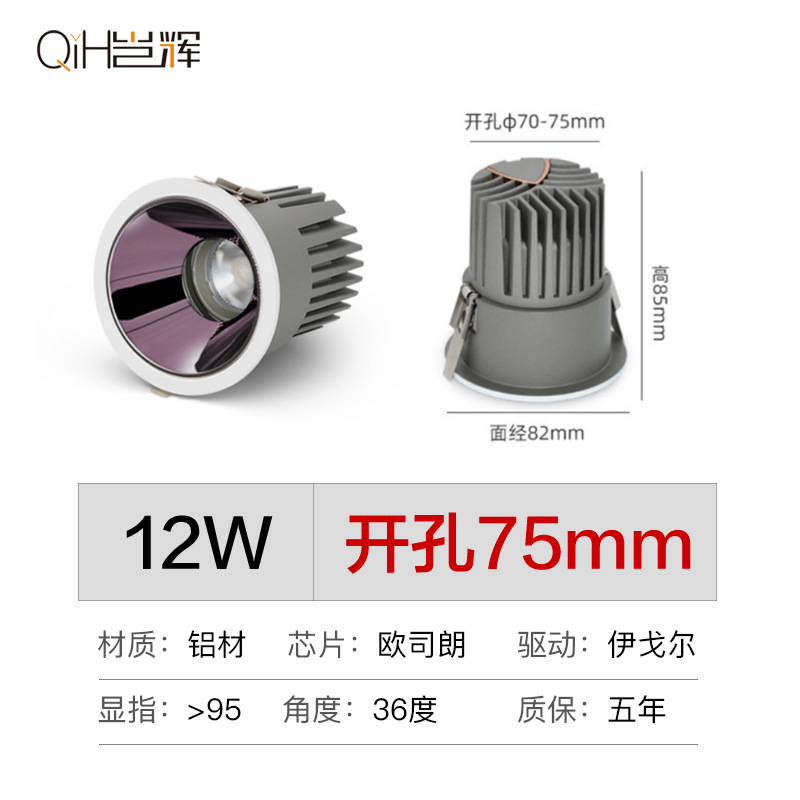 Full Spectrum Spotlight pequeña colina LED anti-reflejo incrustado lámpara de techo hogar Zhongshan decoración del hogar iluminación de la pared de lavado de la lámpara