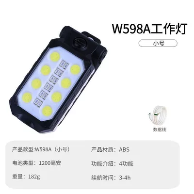Cob Handheld Work Light USB Rechargeable Led with Magnet Hook Outdoor Emergency Portable Flashlight Auto Repair Inspection Light (UV fənərlər) - w598a-work-light-small-size