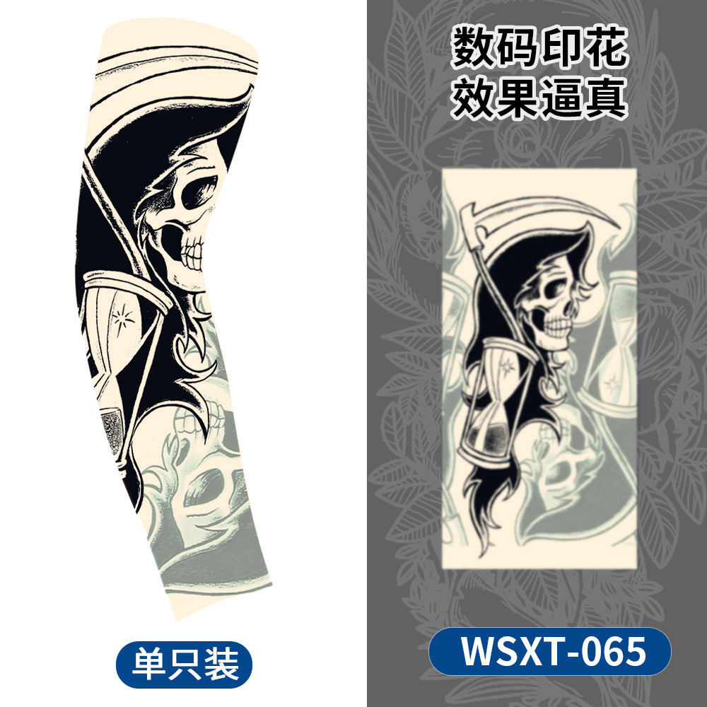 WSXT-065【단일 팩】