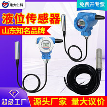 �o��Һλ������4GͶ��ʽҺλӋ���I������Һ���@ʾ���߾���׃����