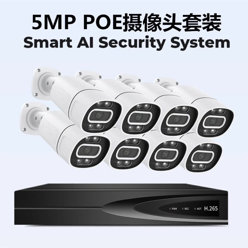 XMeye 5MP PoE kamera CCTV NVR seti