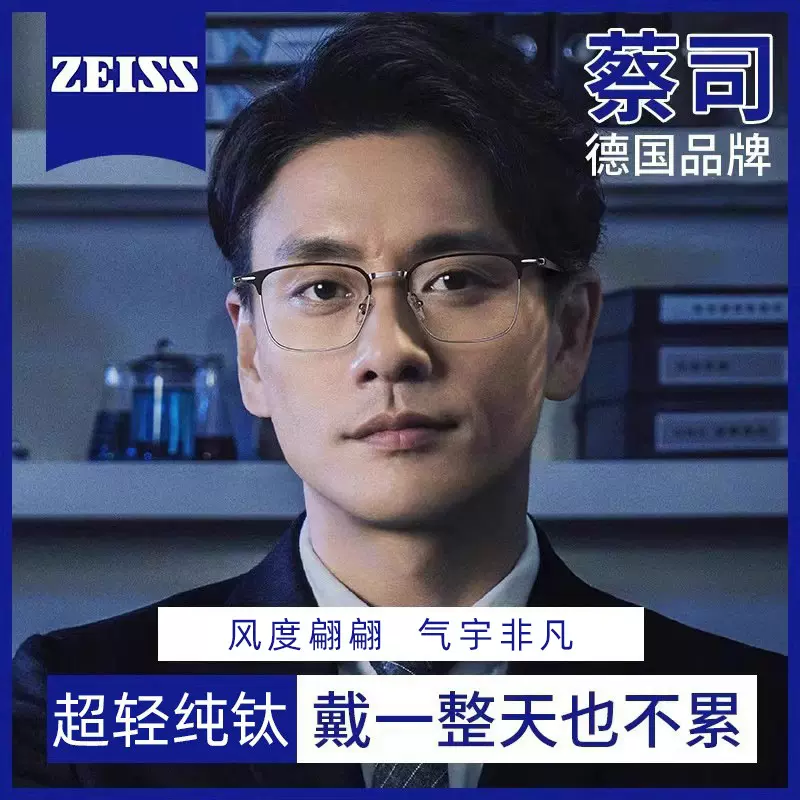 纯钛超轻商务半框男士眼镜框男款大脸可配度数近视镜片眼睛框镜架