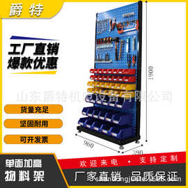 物料架工具整理架工具墙挂板单面双面移动架爵特机电厂家直销