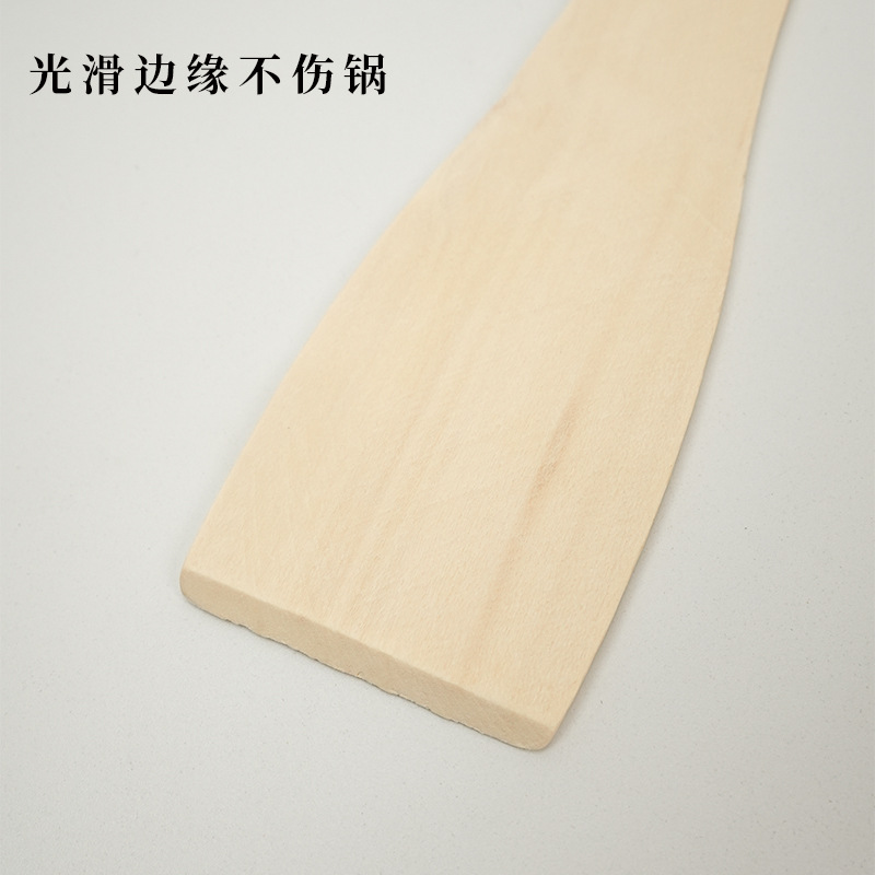 Factory wholesale 21cm non-stick pot wooden spatula no paint no wax…