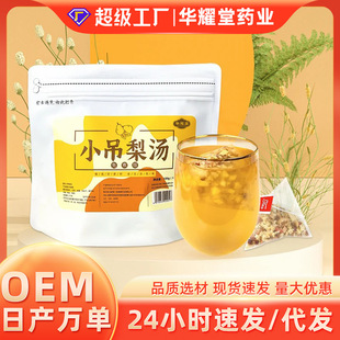 ����Ʒ�|��С���末��������ϱ����������b��ͯ�ﶬ�B����