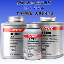 ��̩76764 76732 C5-A��ҧ�ϼ����·�����LB771�����󻬼���ҧ��