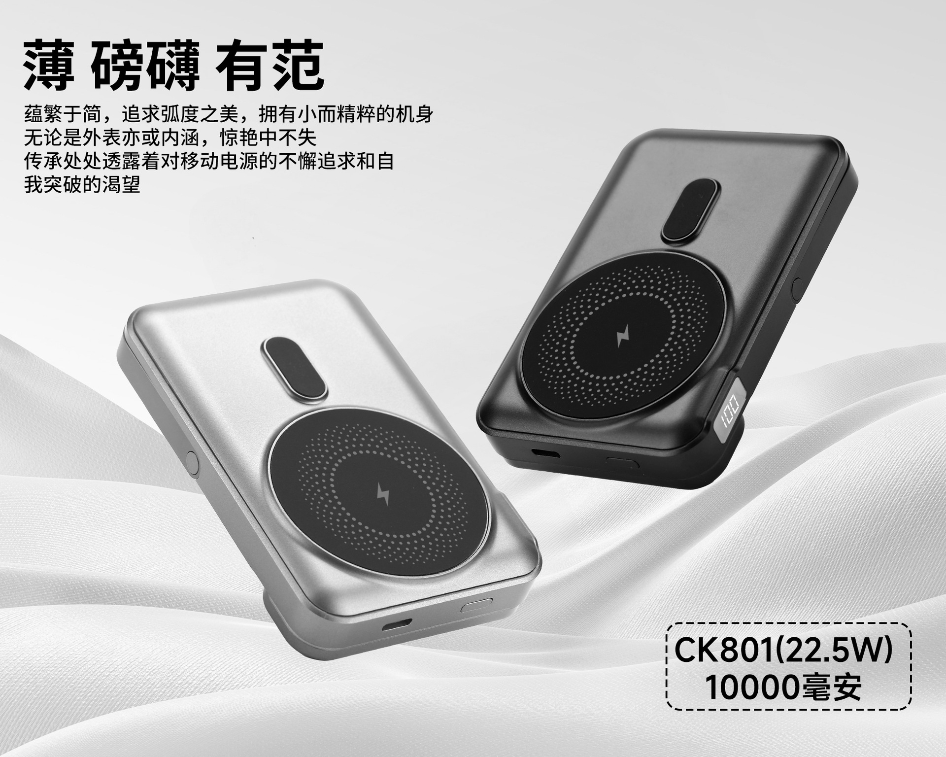New Cross-border Mini Compact Magnetic Wireless Charging Watch Power Bank 10000mAh Super Fast Charging Mobile Power Supply
